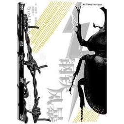 [免運]神秘博士 保羅麥甘 cos鞋cosplay鞋#葡東動漫 歷史價格詳細信息