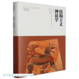 神義論：關於上帝的至善、人的自由與惡的起源 歷史價格詳細信息