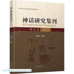 研究所2023試題大補帖【統計學(1)企研所、工管所】(109~111年試題)《大碩教育出版》 歷史價格詳細信息