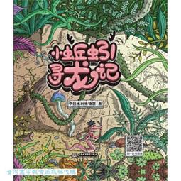 [蚯蚓雜貨舖]貓福珊迪坐姿 12吋絨毛玩偶-鯊魚 炸蝦 一組 歷史價格詳細信息