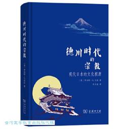 時代的摺痕 歷史價格詳細信息