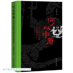 李斯丹妮小舖~~火影忍者Naruto沙忍標誌頭帶+紅雲標誌項鍊+玉字戒指(三件組) 歷史價格詳細信息
