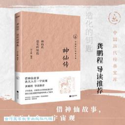 神仙姐姐劉亦菲同款????長發女生的氛圍單品可可愛愛小狗誘惑???? AGATHA劉亦菲同款小狗抓夾 歷史價格詳細信息