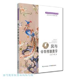 【祥瑞閣鳳凰爐】香爐四足香爐鐵爐寺廟祠堂通用招財香爐 歷史價格詳細信息