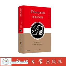 德布西 奧乃格 普朗克長笛作品 牧神之笛 舒茲 長笛 Schutz and Chaslin Syrinx EVCD097 歷史價格詳細信息