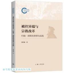 敏捷思考的高績效工作術：在沒有答案的時代，繼續生存的職場五力【金石堂】 歷史價格詳細信息