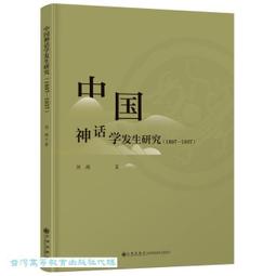 學神：中國菁英教育現場一手觀察 歷史價格詳細信息