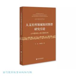 引領為榮:台灣產業經濟檔案數位典藏專題選輯:榮民工程股份有限公司-印記十 [附光碟] 歷史價格詳細信息