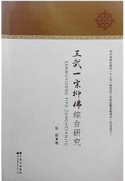 世界地圖三時區掛鐘組-地圖黑【TROMSO】/ 台灣現貨 原木壁掛時鐘聖誕禮物【H0310089】 歷史價格詳細信息