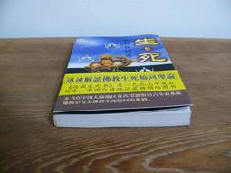 佛山 輪扣套扣腳手架 建築用架子管 規格齊全粵建易腳手架 歷史價格詳細信息