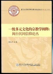 廈門平屋頂壓載式鋁合金板支架 光伏三角形支撐支架 歷史價格詳細信息