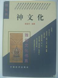 【月界2】黃泉委託人－全部初版．5本首刷．自有書．附1海報．全部附書腰（絕版）_全套6集合售_龍雲　〖輕小說〗CCQ 歷史價格詳細信息