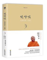 卡蘭德品牌AX1型高倍放大鏡顯微鏡連接手機影片成像夾持裝置 歷史價格詳細信息