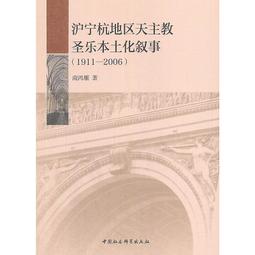 中國敘事學：歷史敘事詩文 歷史價格詳細信息
