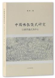 侯佩岑為愛朗讀：21篇培養好品格的繪本故事書＋佩岑原音朗讀CD(單書版)《新絲路》 歷史價格詳細信息