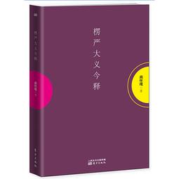 【大地出版社】《今日涼茶》；佘自強 歷史價格詳細信息