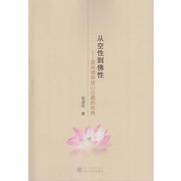 【大地出版社】《漢武大帝》；張雲風 歷史價格詳細信息