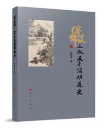 【儒道佛】純銅彩繪千手觀音迷你菩薩佛像銅像密宗十八臂準提佛母供奉擺件 歷史價格詳細信息