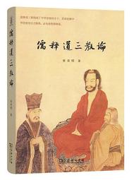 張榮江【藥王神針】神秘&middot;之術不破皮針 自學U盤發貨學習優盤視頻 歷史價格詳細信息