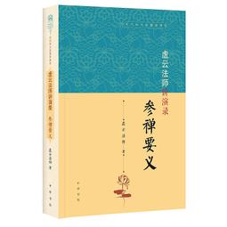 《法華講三十萬總登山 宗旨建立七百五十年銅章》日本大石寺精緻銅章 │ 含盒│直徑六公分厚0.5公分 歷史價格詳細信息