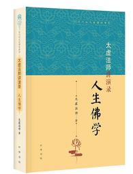 《法華講三十萬總登山 宗旨建立七百五十年銅章》日本大石寺精緻銅章 │ 含盒│直徑六公分厚0.5公分 歷史價格詳細信息