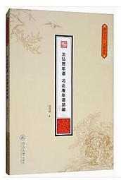 大量雪峰鈦合金實心筷子純鈦餐具  特點：防滑防霉耐用耐高溫 歷史價格詳細信息