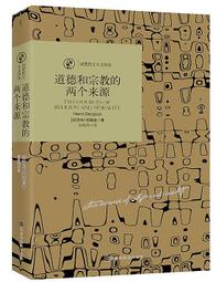 【宗教＿新時代】《Ｂ的故事》ISBN:9573236494│遠流│Daniel Quinn著, 周和君│九成新 歷史價格詳細信息