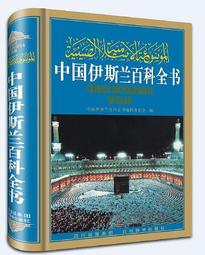 2018中國書畫拍賣大典 歷史價格詳細信息