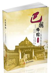 法國7大甜點師烘焙祕技全書：180道經典創意甜點，殿堂級大師夢幻逸作+獨門技法，不藏私完全圖解親授！ 歷史價格詳細信息