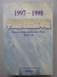 宗教書~天華出版~天華瓔珞叢刊５０～禪宗源流與修持法~無釘無章~作者月溪禪師~１樓Ｃ２~2024-11-15 歷史價格詳細信息