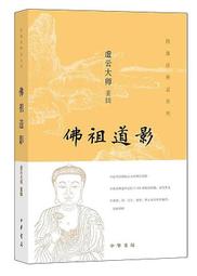 道光雲局27.3大樣 厚重，公博評級78分極美品。18252 歷史價格詳細信息