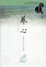 【大心】跟著教授學數學-168幼福童書網 歷史價格詳細信息