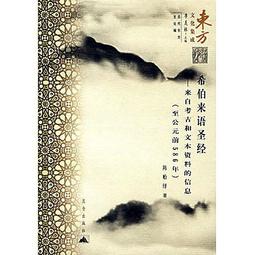 聖語皇弟與魔劍騎士公主 １．春楡遥．東立 歷史價格詳細信息