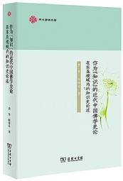 東亞佛學評論 (第7輯) 劉成有 9787522815626 歷史價格詳細信息