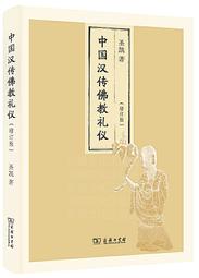 中國佛教聖地（普陀山）紀念銀幣 2013年普陀山普濟禪寺加厚1060615106 歷史價格詳細信息