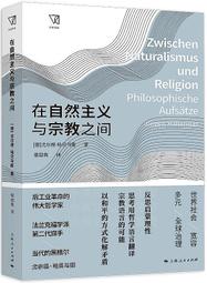 自然主意馬告胡椒X奇亞籽蘇打餅 歷史價格詳細信息