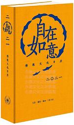 【三日書店】自藏無章釘 九龍夜族 全九冊合售｜奇梵｜三采｜無劃記破損 邊側泛黃有斑｜2206 歷史價格詳細信息