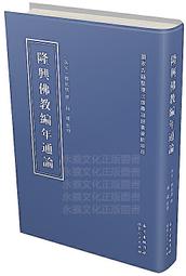 南宋，紹興通寶，折二，大字闊緣狹穿，八級幣，保粹評級88分，403 歷史價格詳細信息
