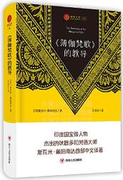 歌唱教材 1-12 歷史價格詳細信息