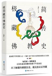 藏傳極品高磁場能量黑砂雙虎牙天珠男女護身轉運項鍊鎖骨鏈掛墜配飾佛珠-玲瓏心飾 歷史價格詳細信息
