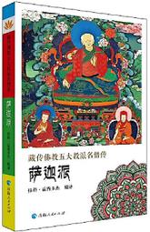名僧 (了然大師)絕版早期親作墨畫乙幅.(稀少.保存良好.有落款). 歷史價格詳細信息