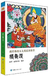 名僧 (了然大師)絕版早期親作墨畫乙幅.(稀少.保存良好.有落款). 歷史價格詳細信息