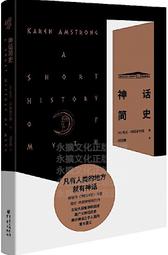 2020 重建臺灣音樂史 : 臺灣音樂史研究回顧與發展願景 文化部 五南文化廣場 政府出版品 歷史價格詳細信息