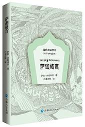 嘉珍 蜜沙茶魚干 60g 歷史價格詳細信息