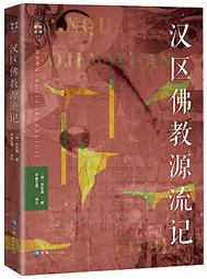 桑嘉束胸les超平大胸顯小中性帥t塑胸內衣石墨烯拉鏈薄款cos學生 歷史價格詳細信息