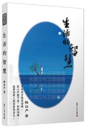 生活的證據：國民新詩讀本(新版)/吳岱穎,孫梓評【城邦讀書花園】 歷史價格詳細信息
