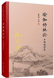 瑜伽墊懷羽雙人瑜伽墊女室內防滑兒童舞蹈墊子橡膠加厚加寬加長地墊家用#促銷 #現貨 歷史價格詳細信息