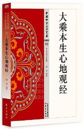 圓方 香港尋龍點穴錄 軟皮精裝(劉坤昰) 978-962-14-6402-6 育林出版社蝦皮商城 歷史價格詳細信息