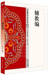 張宏實誦經持咒與量子力學套書（二冊）：《咒語》、《誦經與量子力學》【金石堂】 歷史價格詳細信息