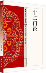 【周大福】十二生肖 如意兔黃金吊墜(不含鍊) 歷史價格詳細信息